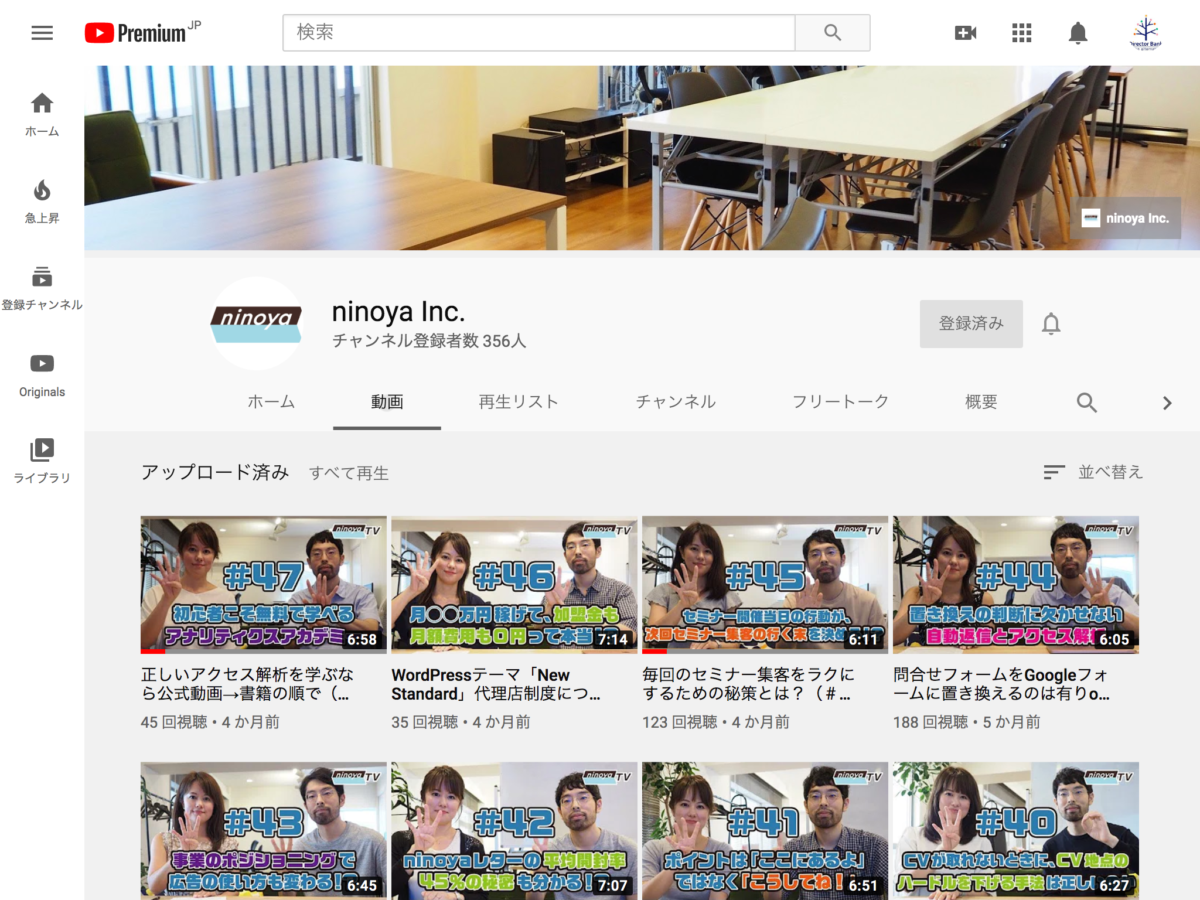 ninoya Inc - YouTube