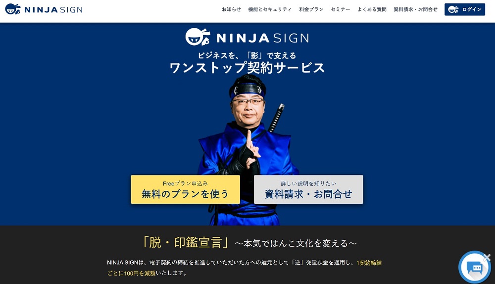 ninja sign