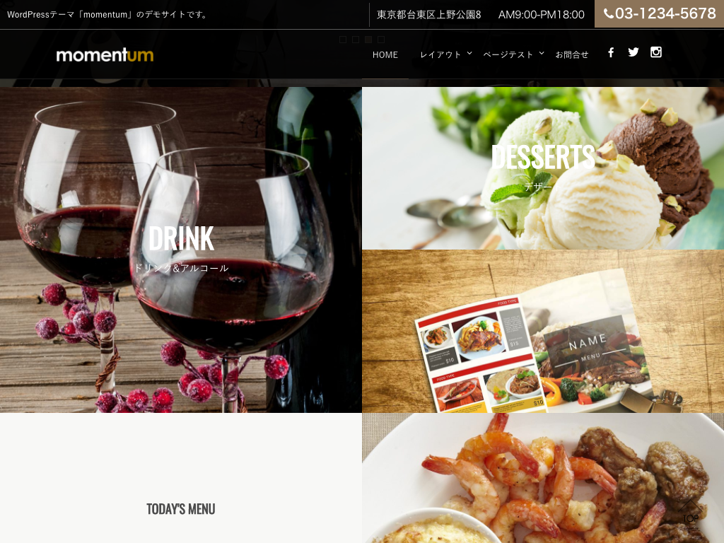 多彩なテーマオプション機能を備えた飲食店用WordPressテーマ「MOMENTUM」