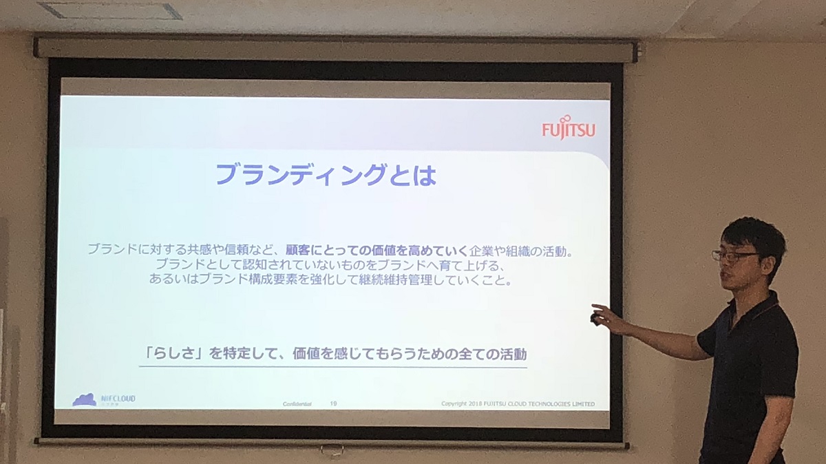 第三回デジマ運営勉強会