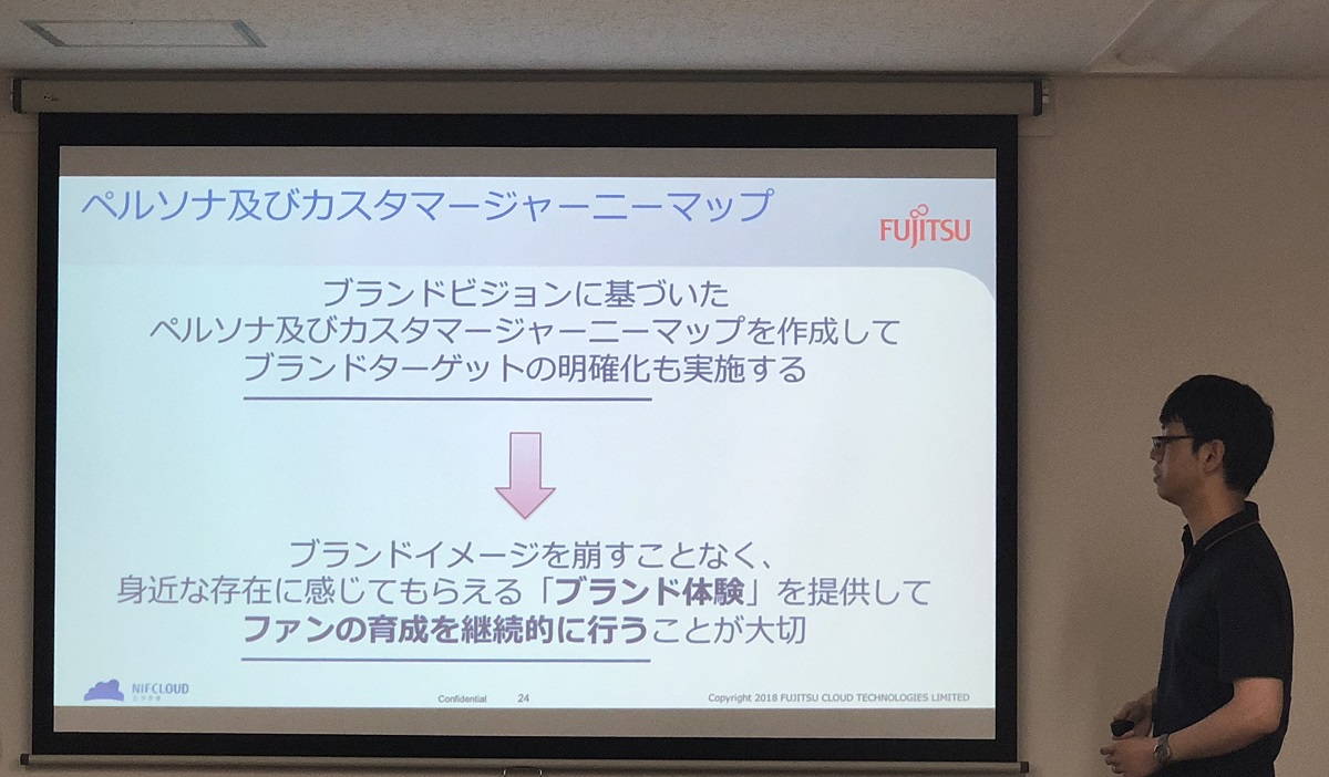 第三回デジマ運営勉強会