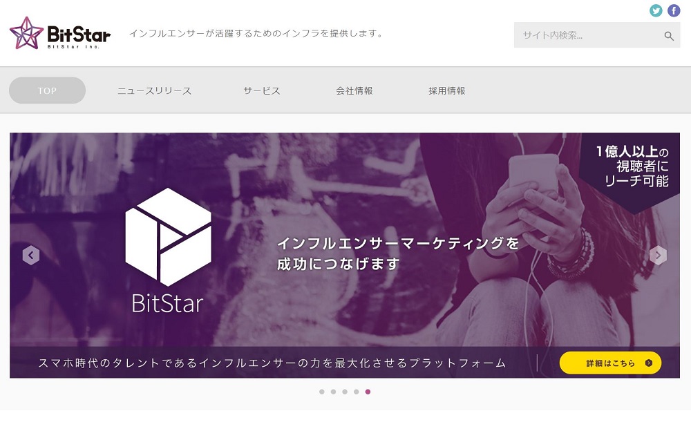 1.Bitstar