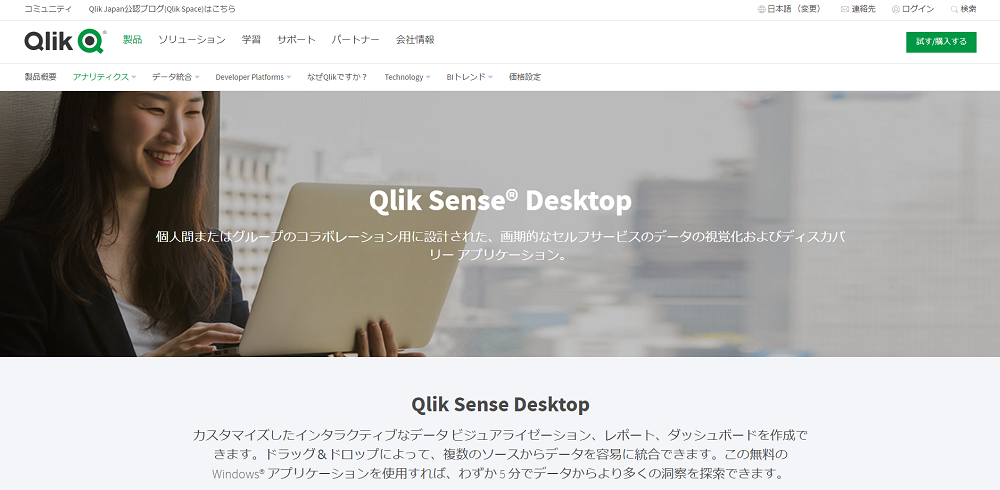 qlil sense