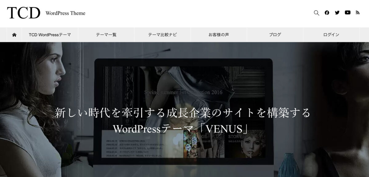 LPテーマVENUS