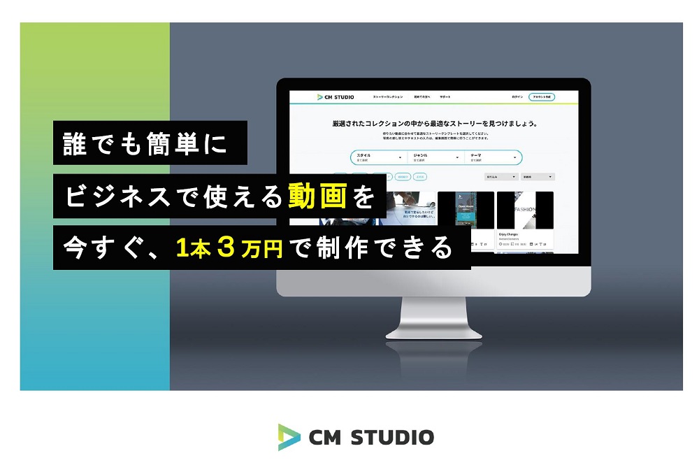 CM STUDIO