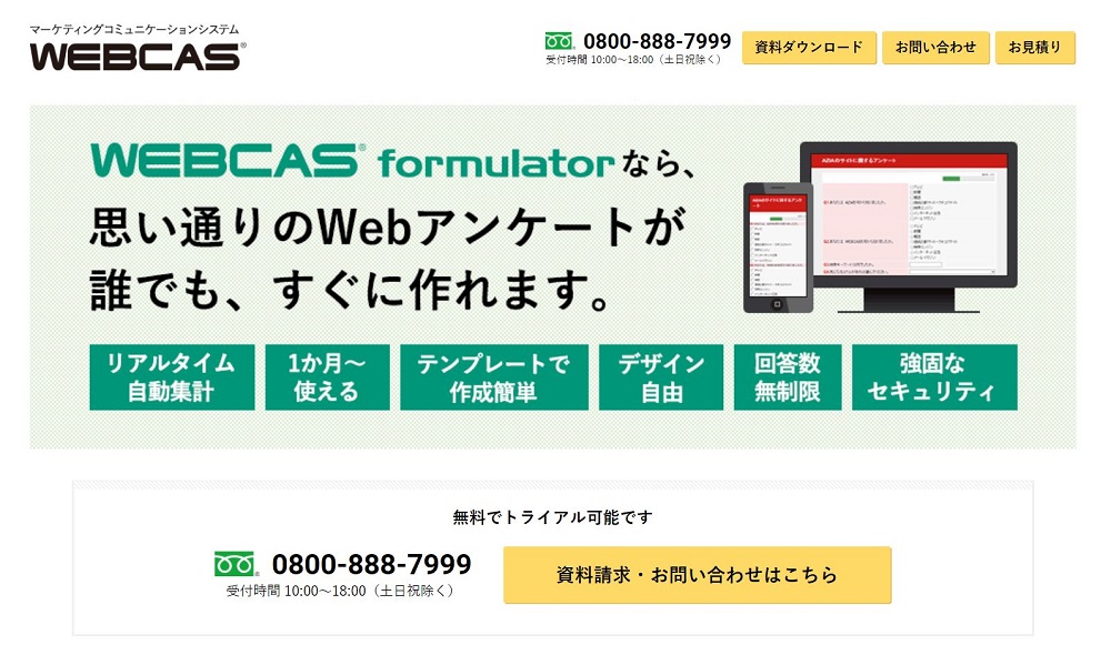 webcas