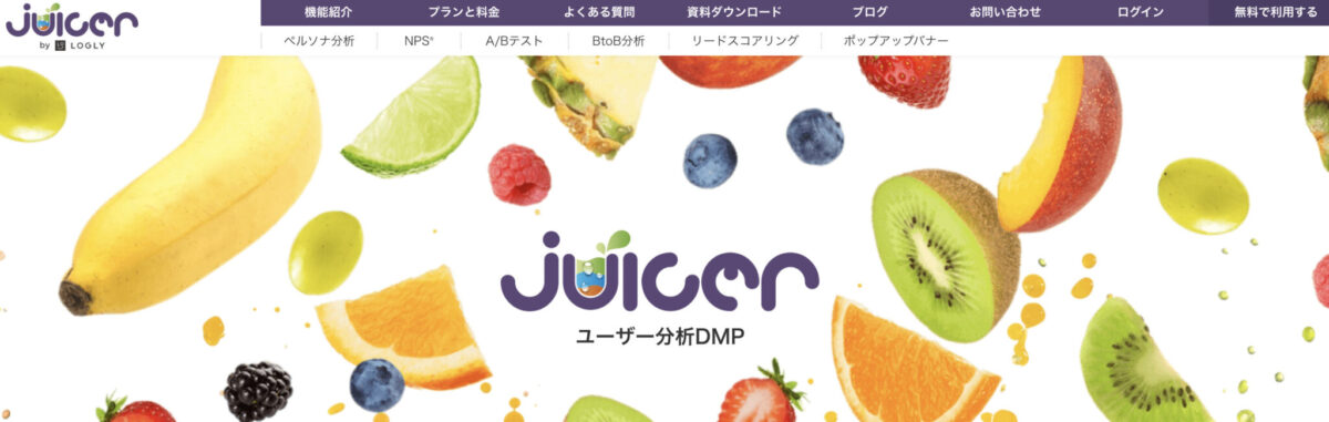 Juicer