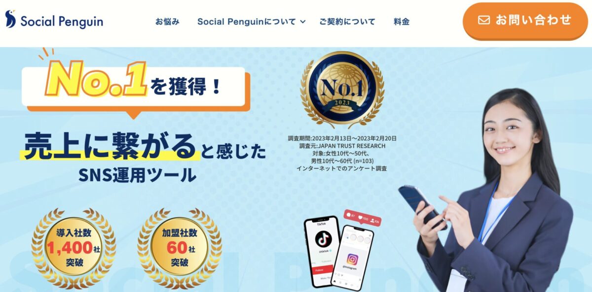 Social Penguin