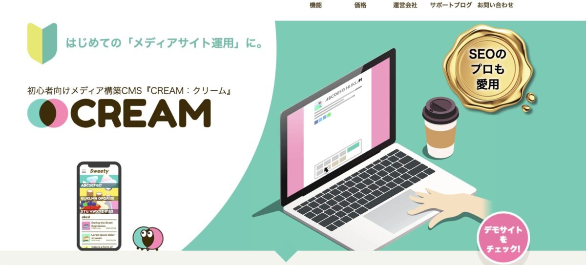 CREAM