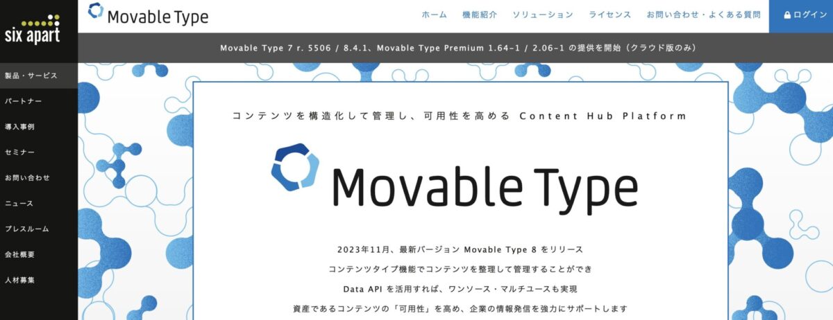 Movable Type