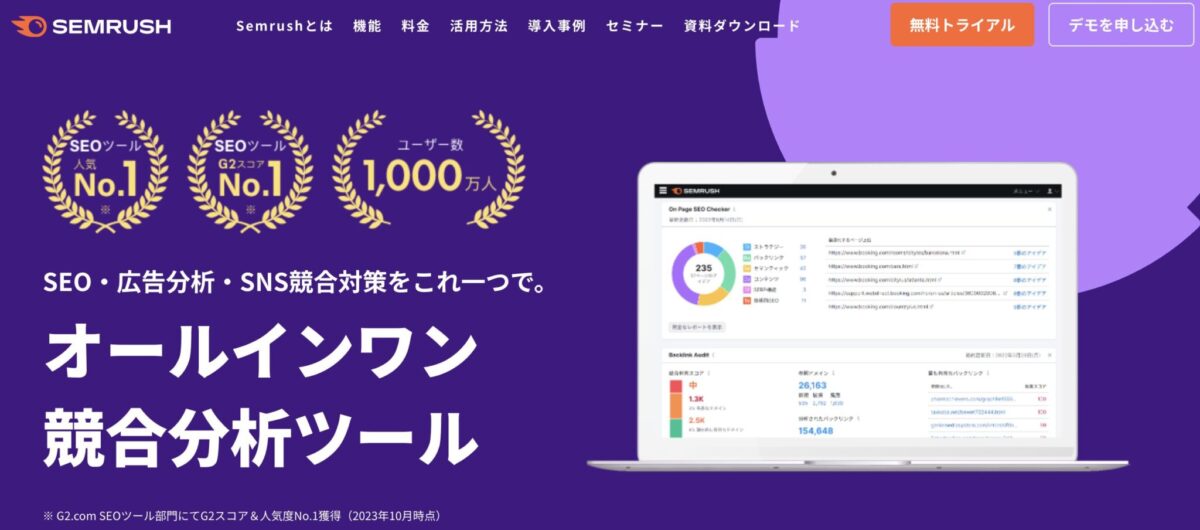 Semrush