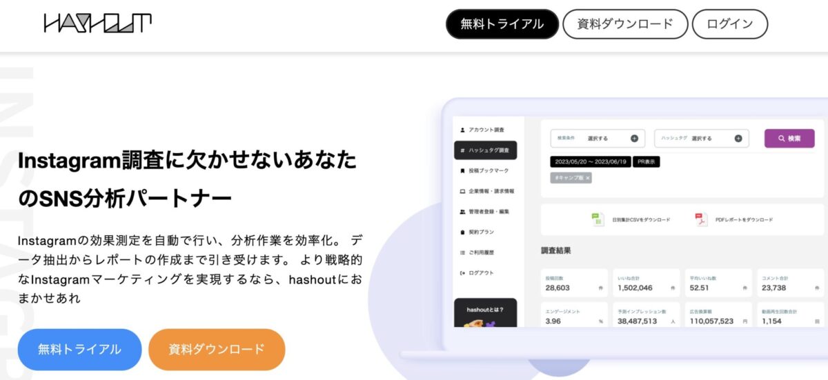 hashout