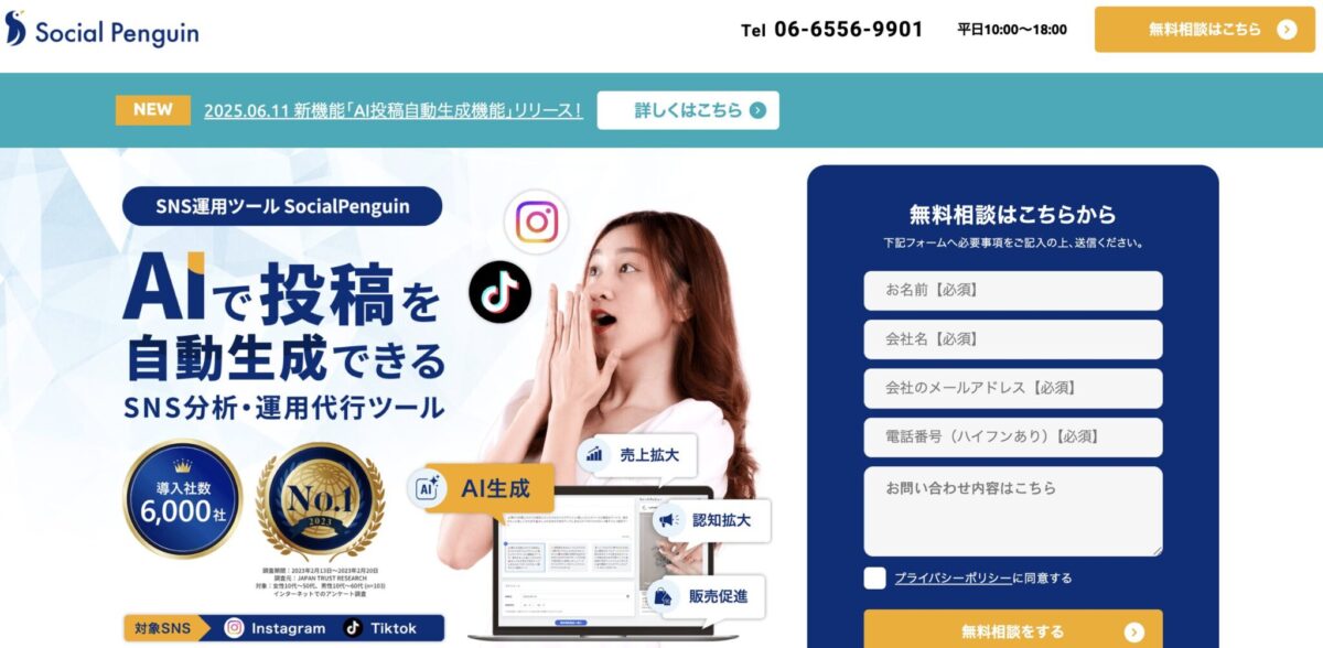 Social Penguin