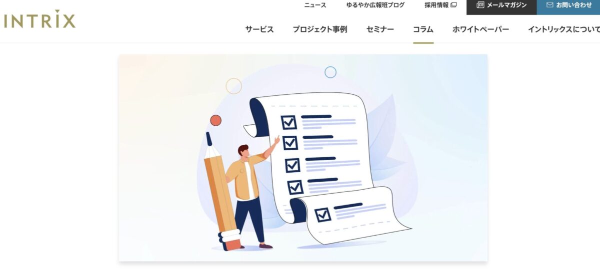 【RFPサンプル無料ダウンロード】BtoB企業向け|Webサイトリニューアルに必要なRFP(提案依頼書)の書き方を解説