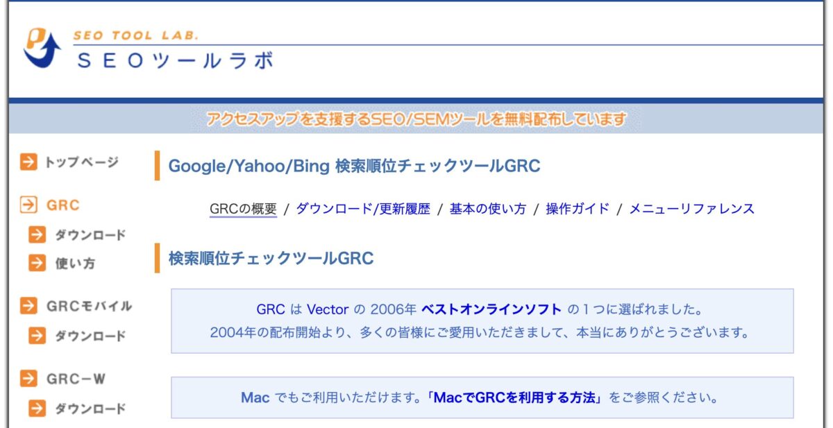 GRC