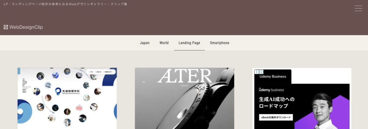 Web Design Clip