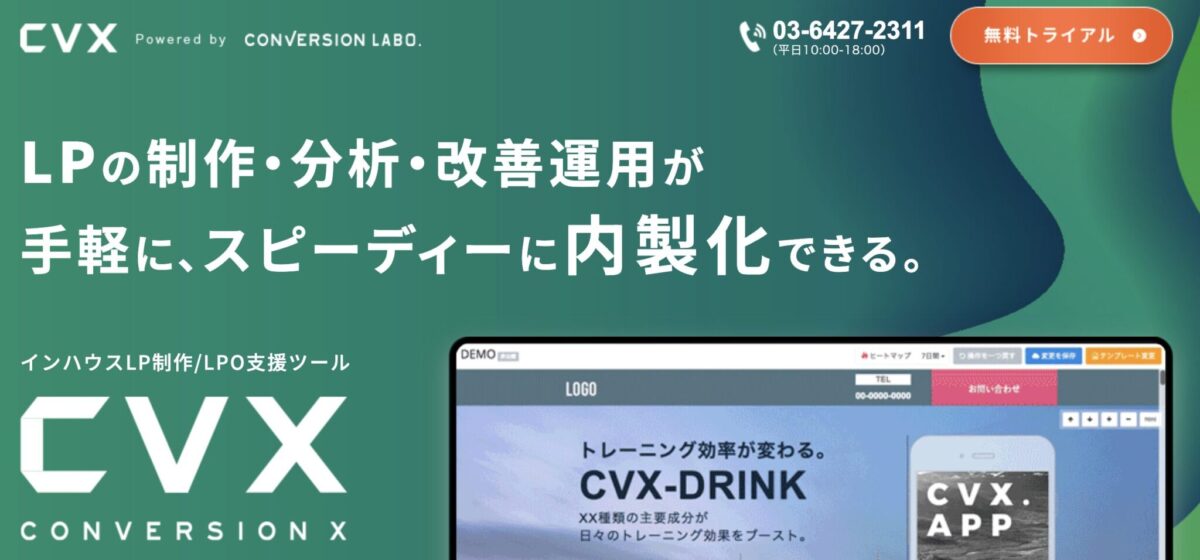 CVX