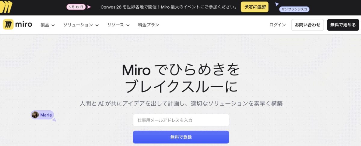 Miro